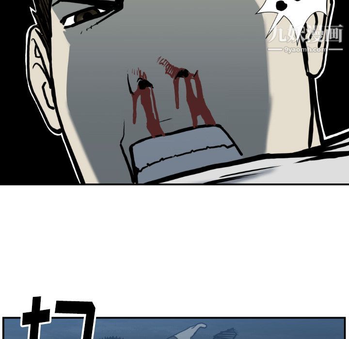 TWOMEN~共存第78话