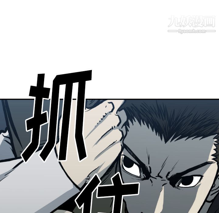 TWOMEN~共存第78話