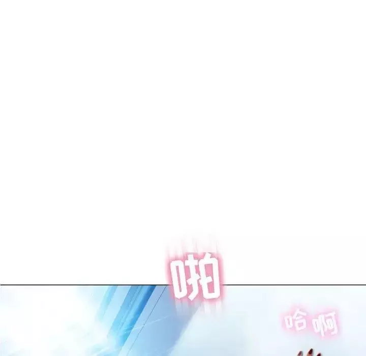 隔壁的她-第3话 - 图片 88