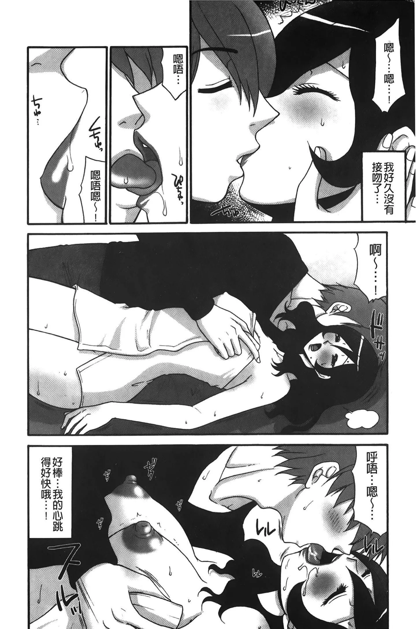 [裹之夢境][矢間野狐]こうそく変態女子[裹之夢境][矢間野狐]こうそく変態女子