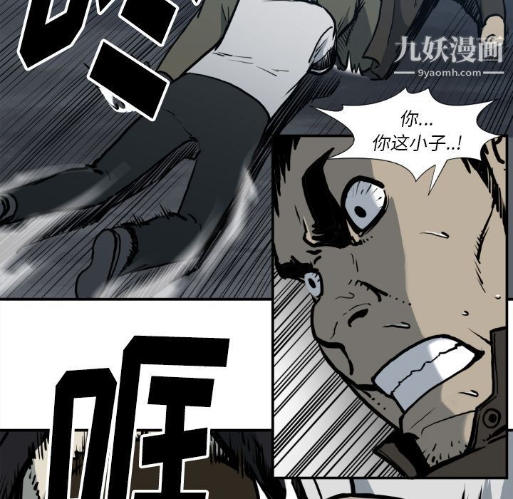 TWOMEN~共存第78話