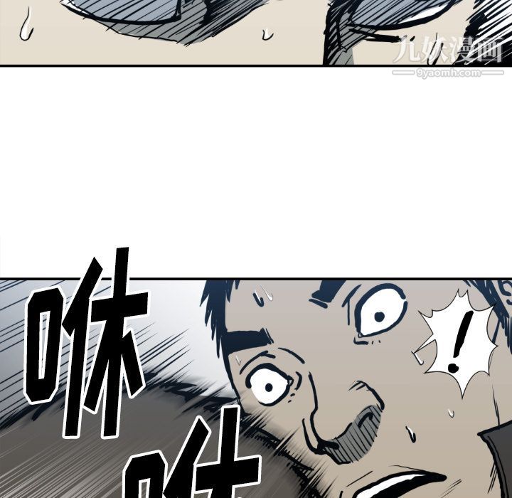 TWOMEN~共存第78話