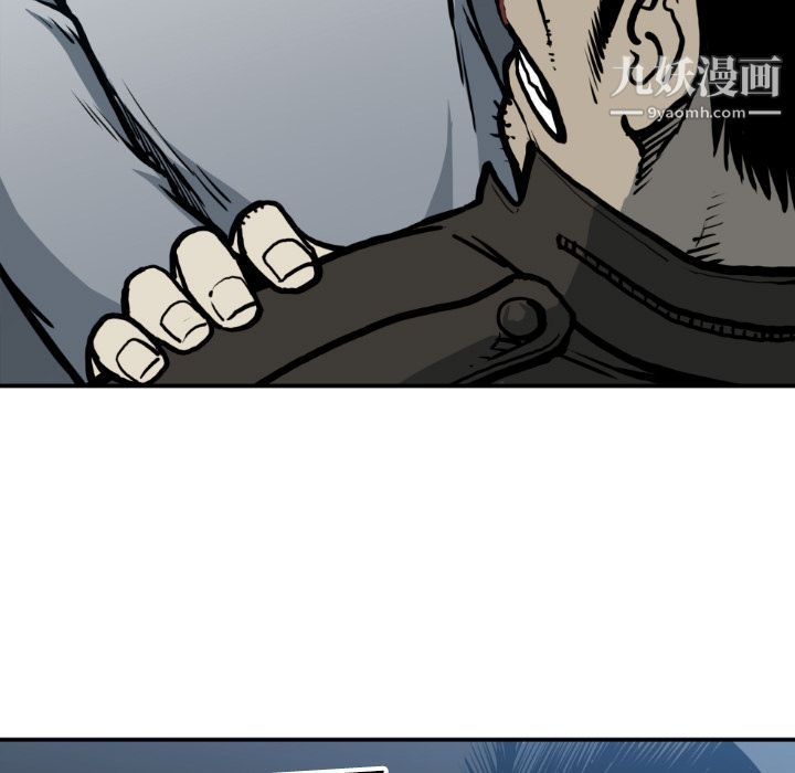 TWOMEN~共存第78话