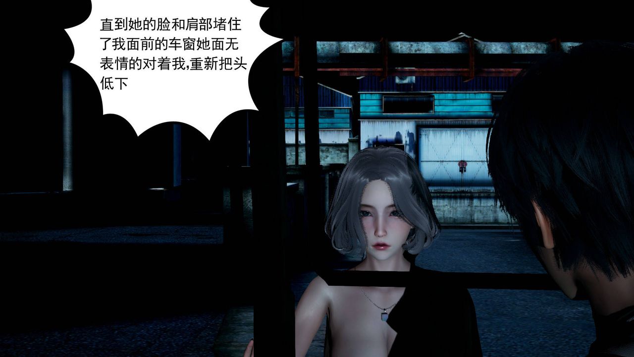 [3D]妻心如刀第10话