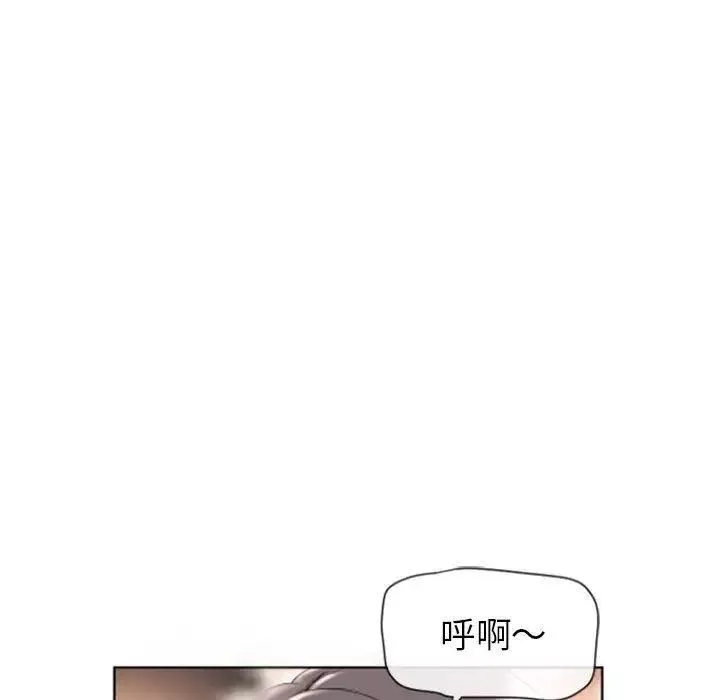 隔壁的她-第3话 - 图片 106