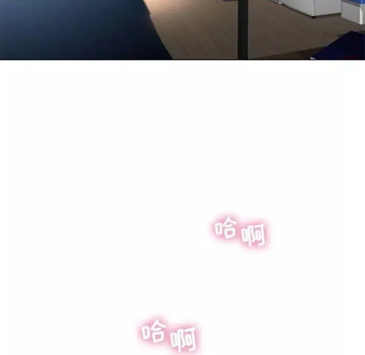 隔壁的她-第3话 - 图片 112