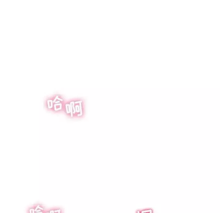 隔壁的她第3话