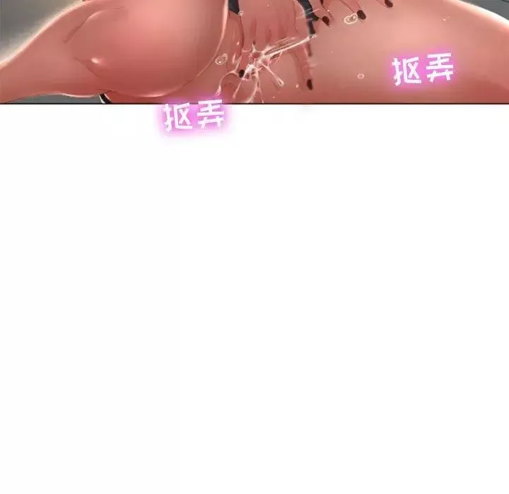 隔壁的她第3话