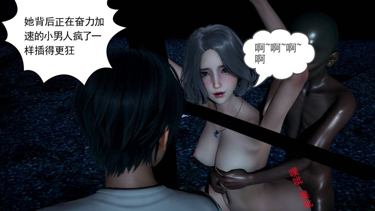 [3D]妻心如刀第10话