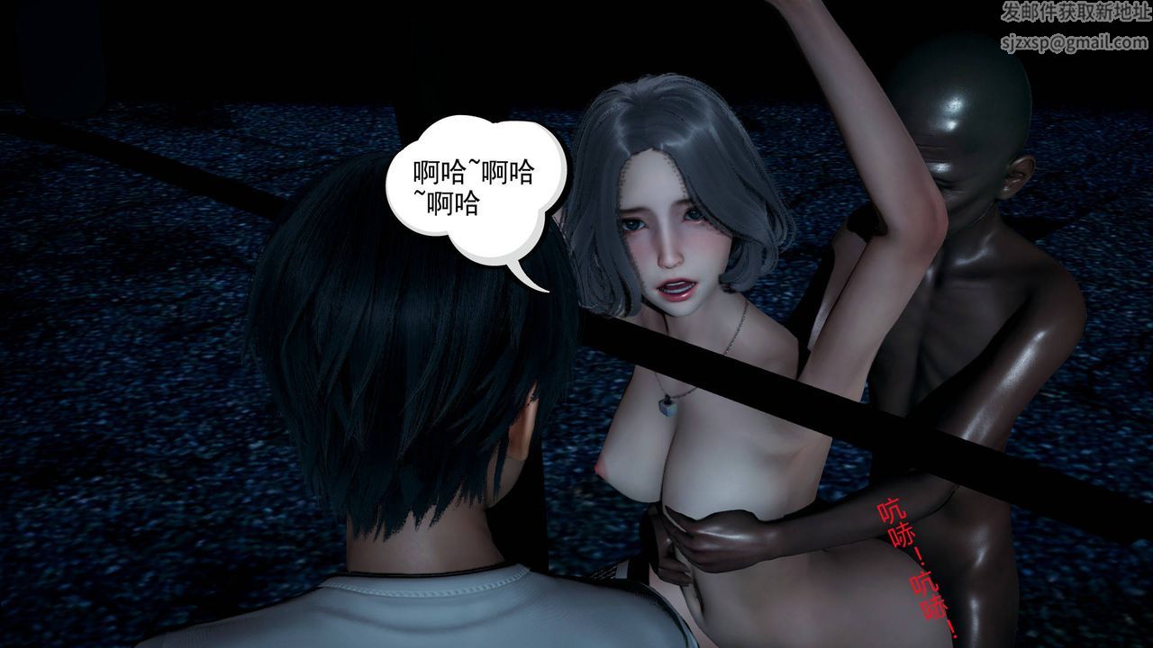 [3D]妻心如刀第10话