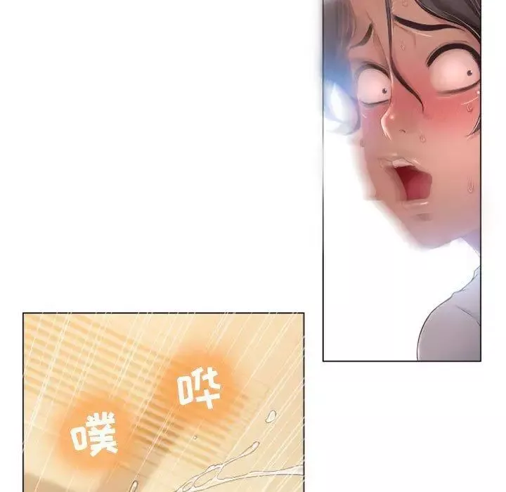 隔壁的她-第3话 - 图片 121