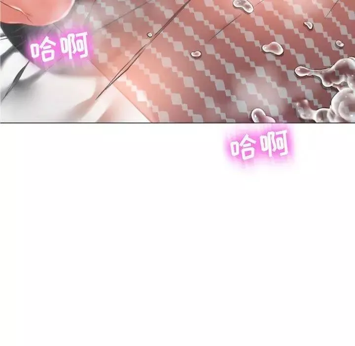 隔壁的她-第3话 - 图片 131