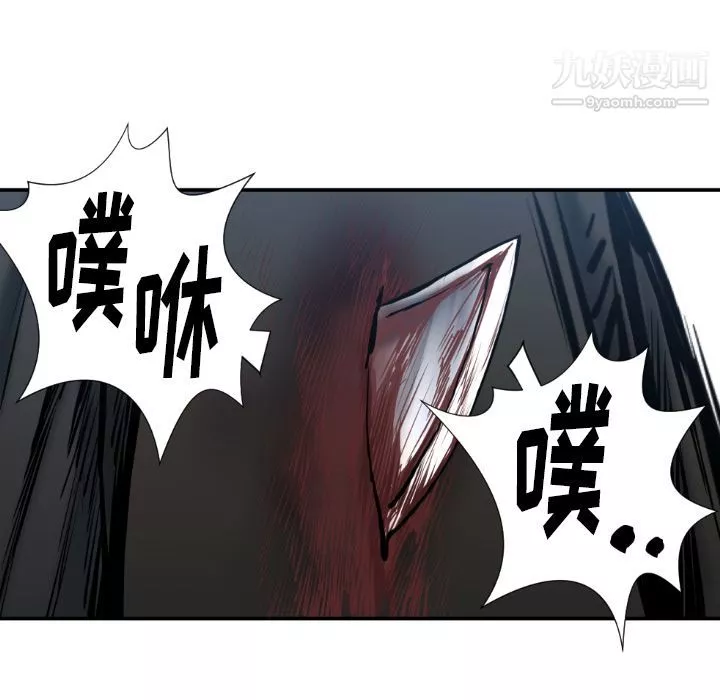 TWOMEN~共存-第78话 - 图片 68