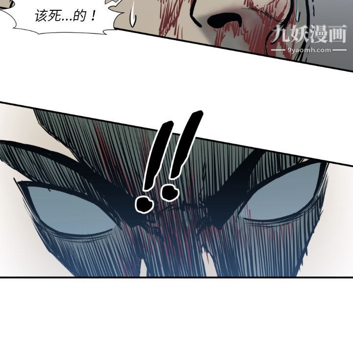 TWOMEN~共存第78话