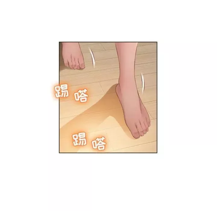 隔壁的她第3话