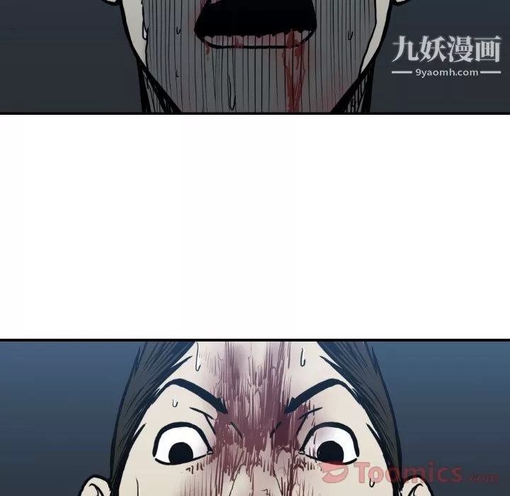 TWOMEN~共存第78話