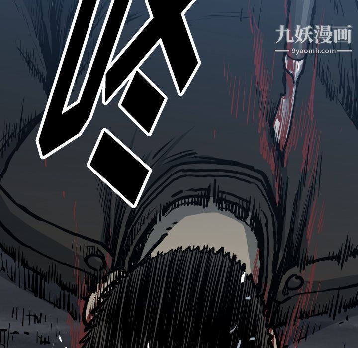 TWOMEN~共存第78话