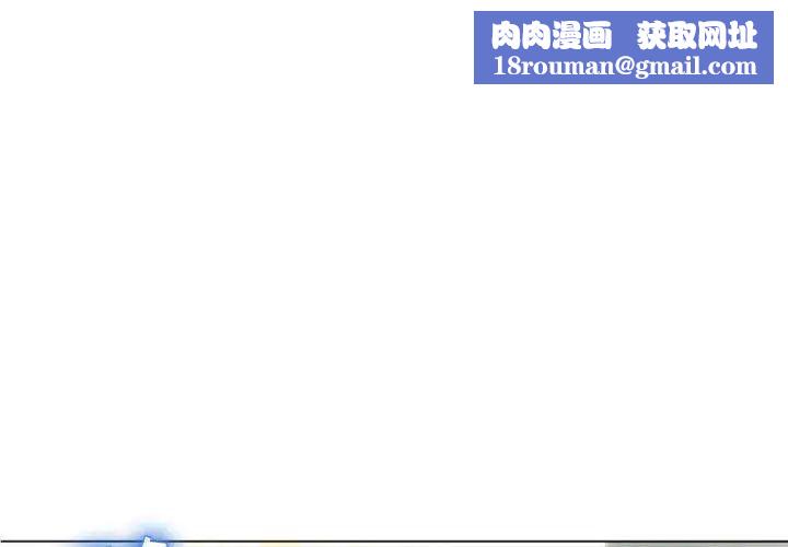 隔壁的她第4话