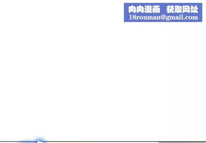 隔壁的她-第4话 - 图片 1