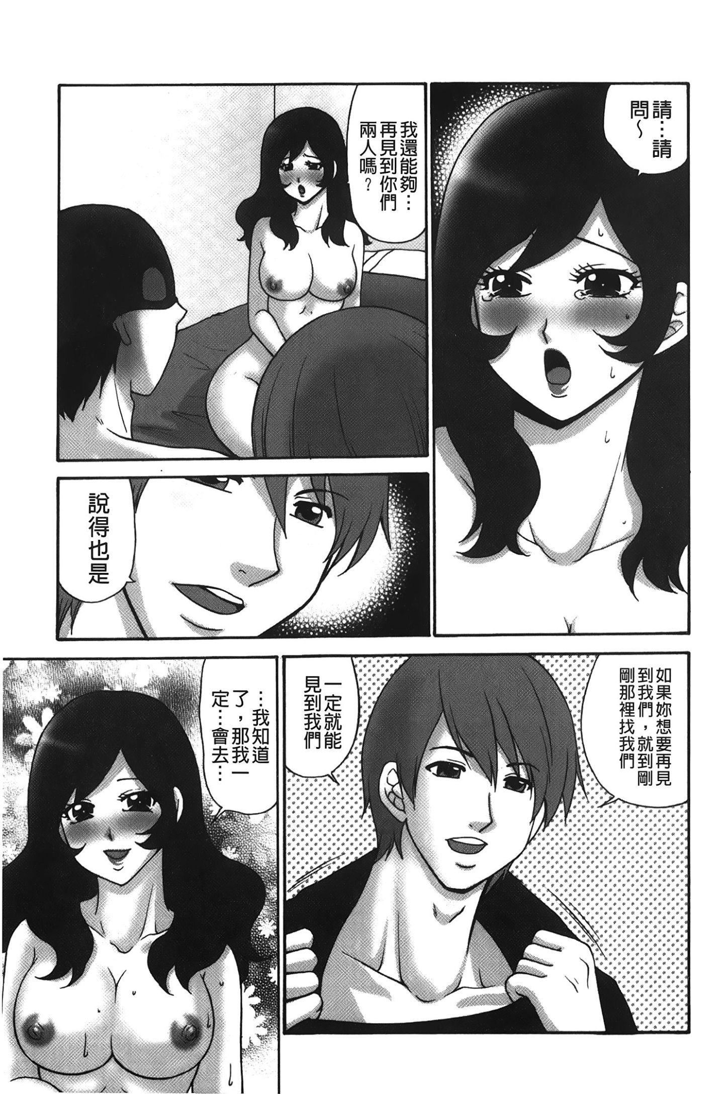 [裹之夢境][矢間野狐]こうそく変態女子[裹之夢境][矢間野狐]こうそく変態女子