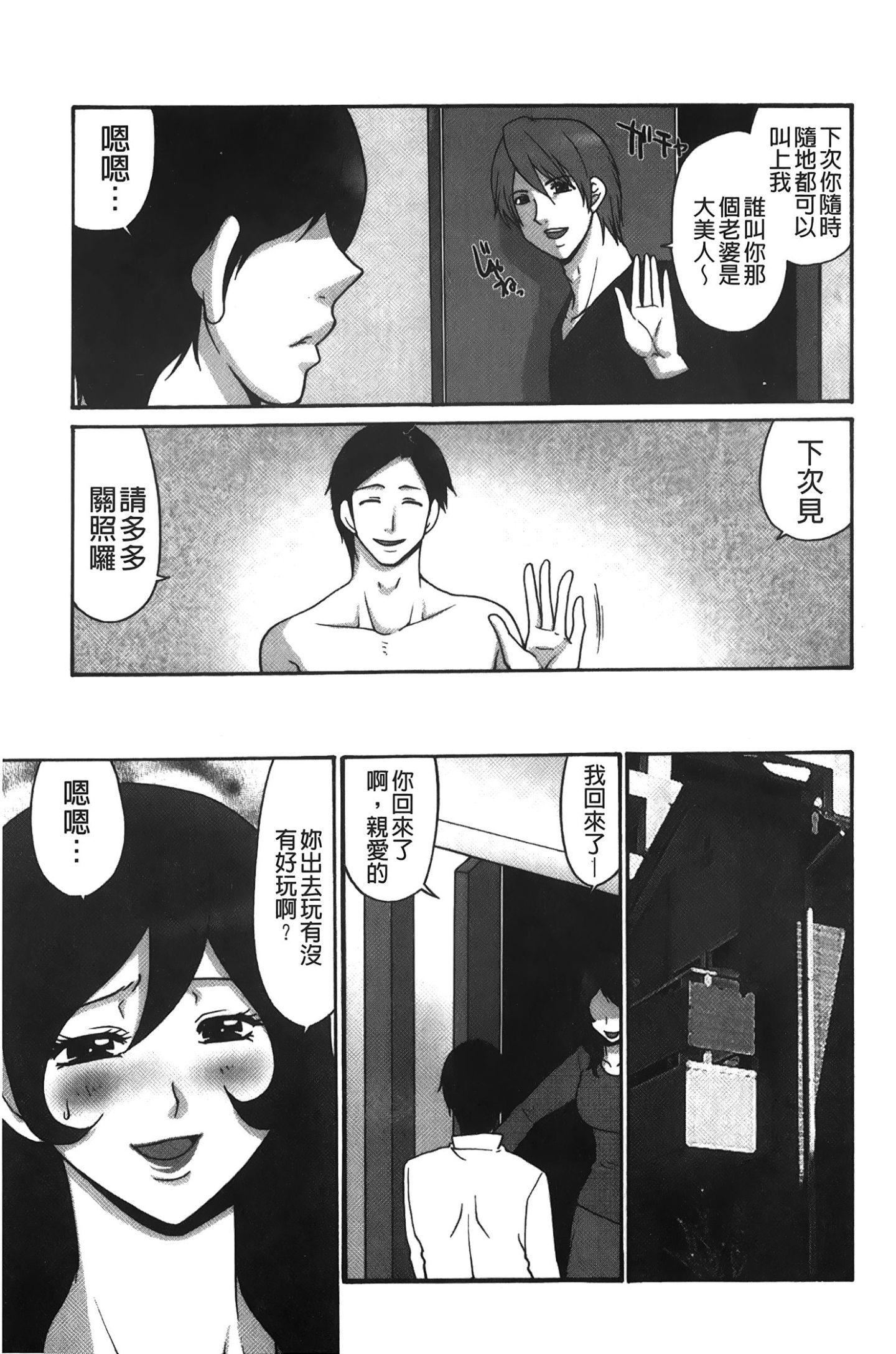 [裹之梦境][矢间野狐]こうそく変态女子[裹之梦境][矢间野狐]こうそく変态女子