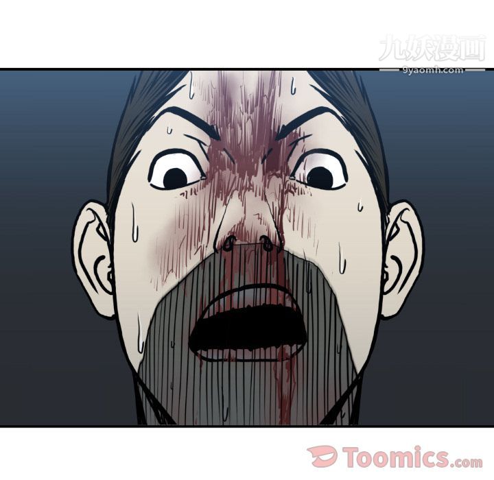 TWOMEN~共存第79話