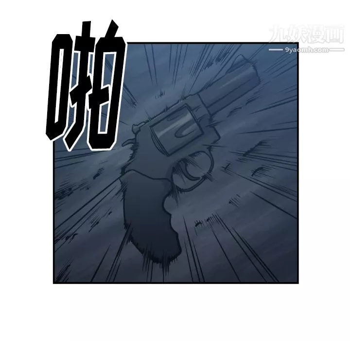TWOMEN~共存-第79话 - 图片 11