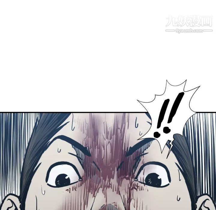 TWOMEN~共存第79話