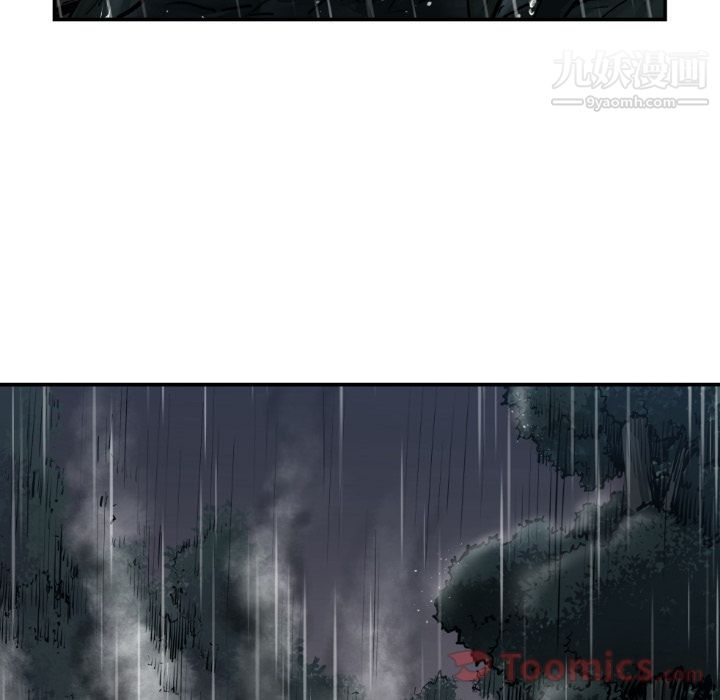 TWOMEN~共存第79话