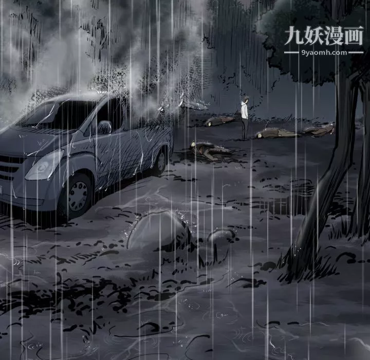 TWOMEN~共存-第79话 - 图片 19