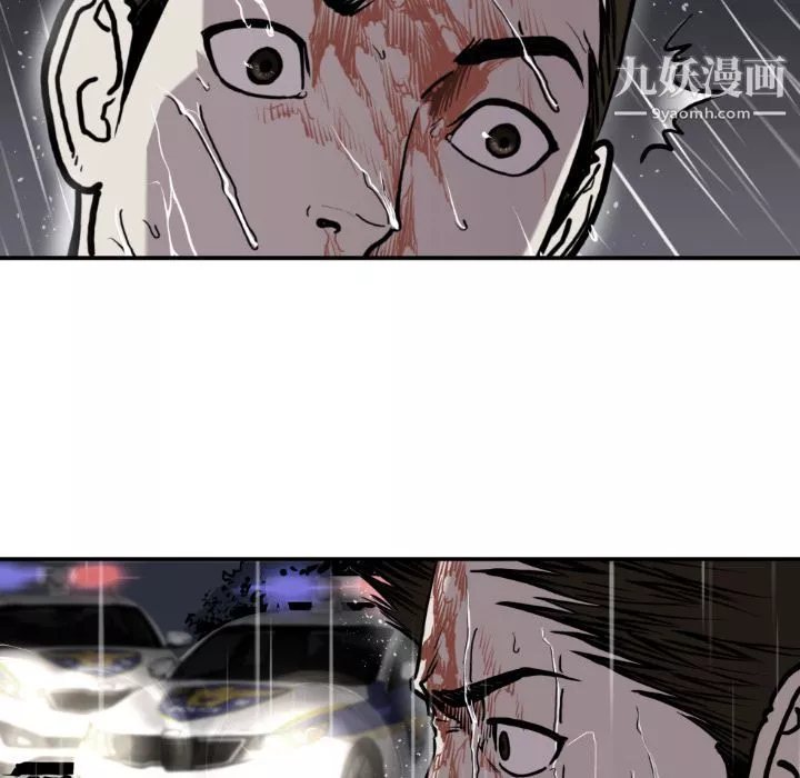 TWOMEN~共存-第79话 - 图片 24