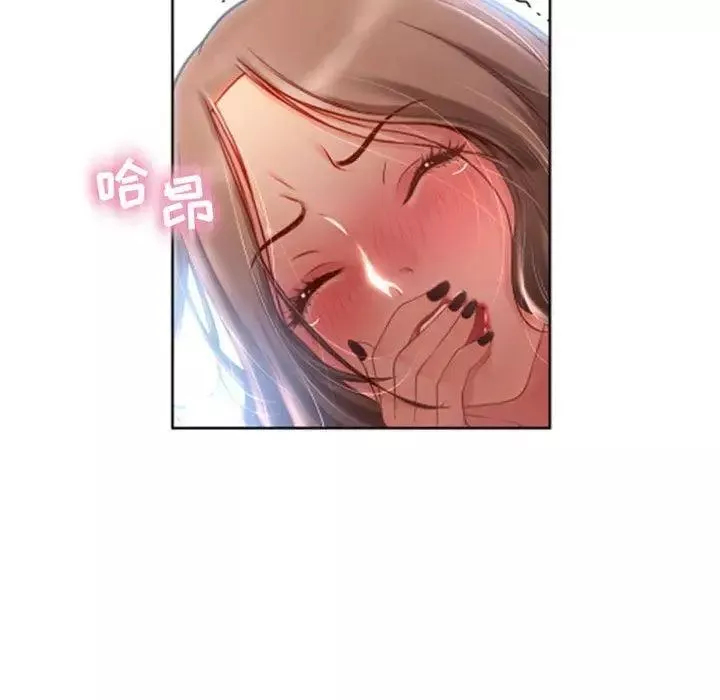 隔壁的她第4话