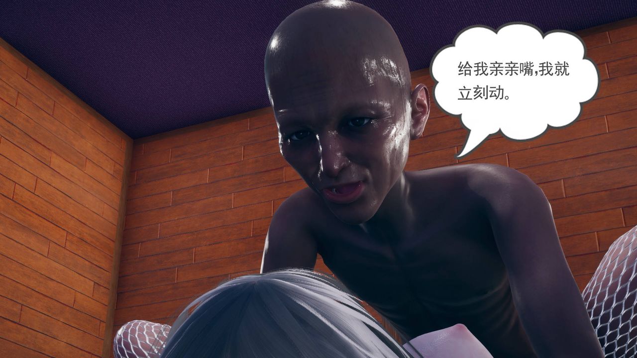 [3D]妻心如刀第11话