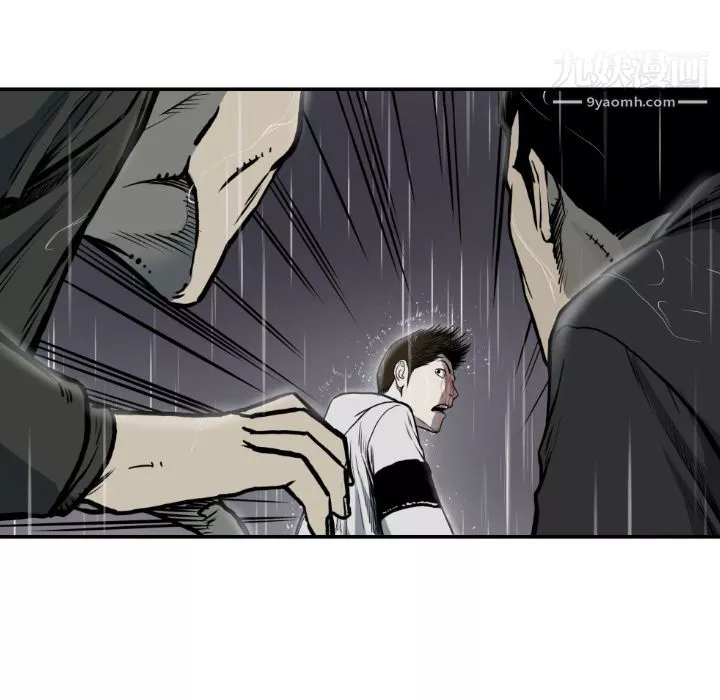 TWOMEN~共存-第79话 - 图片 26