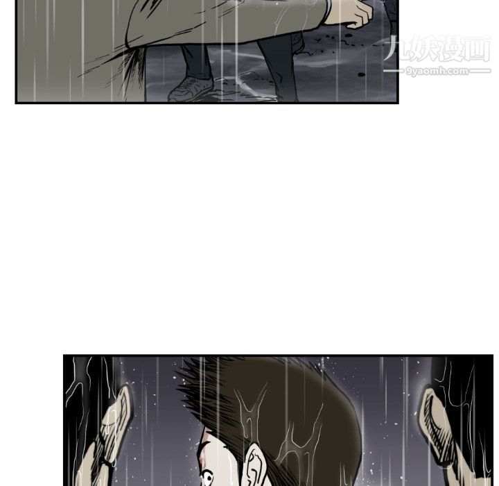 TWOMEN~共存第79话