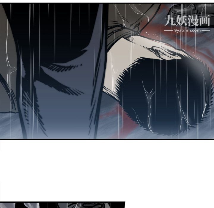 TWOMEN~共存第79话