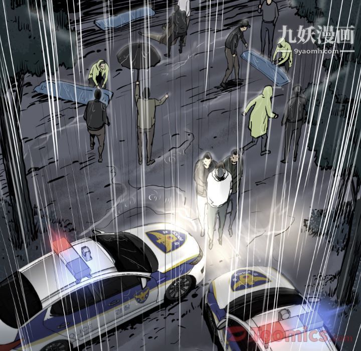 TWOMEN~共存第79話