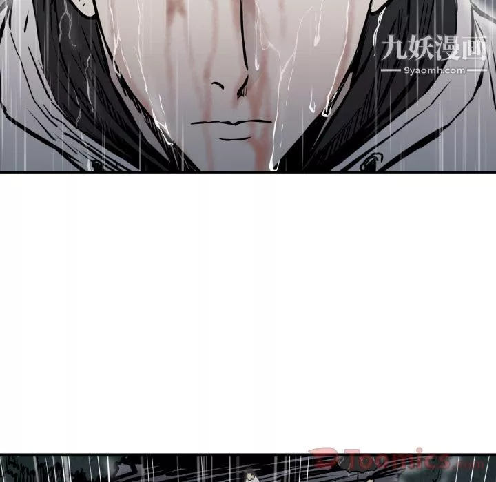 TWOMEN~共存第79話