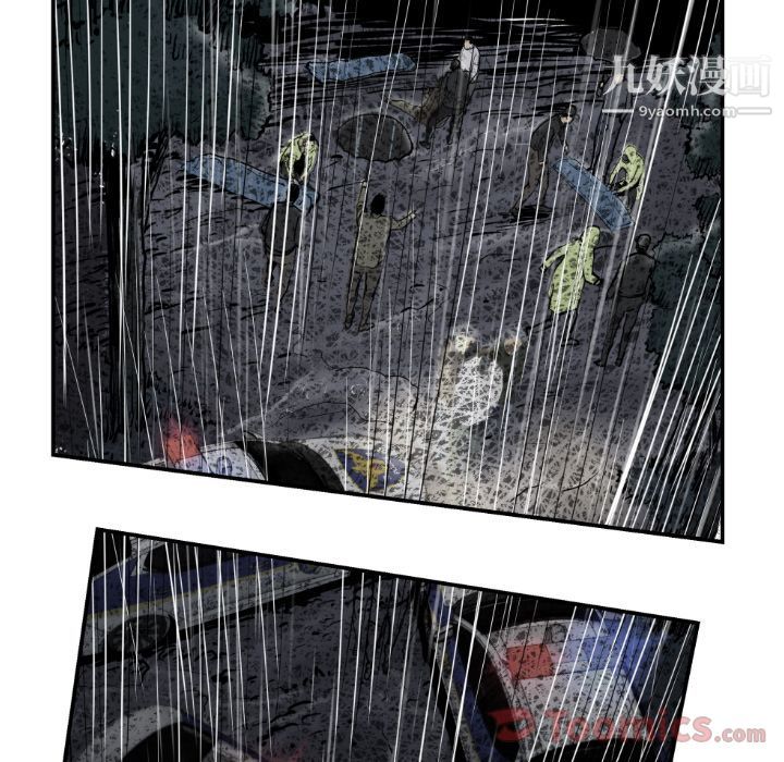 TWOMEN~共存第79話