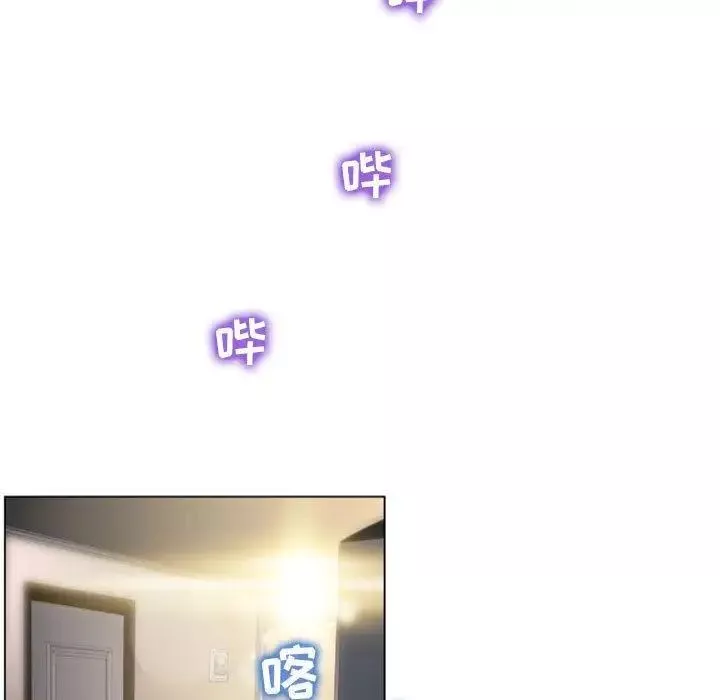 隔壁的她第4话