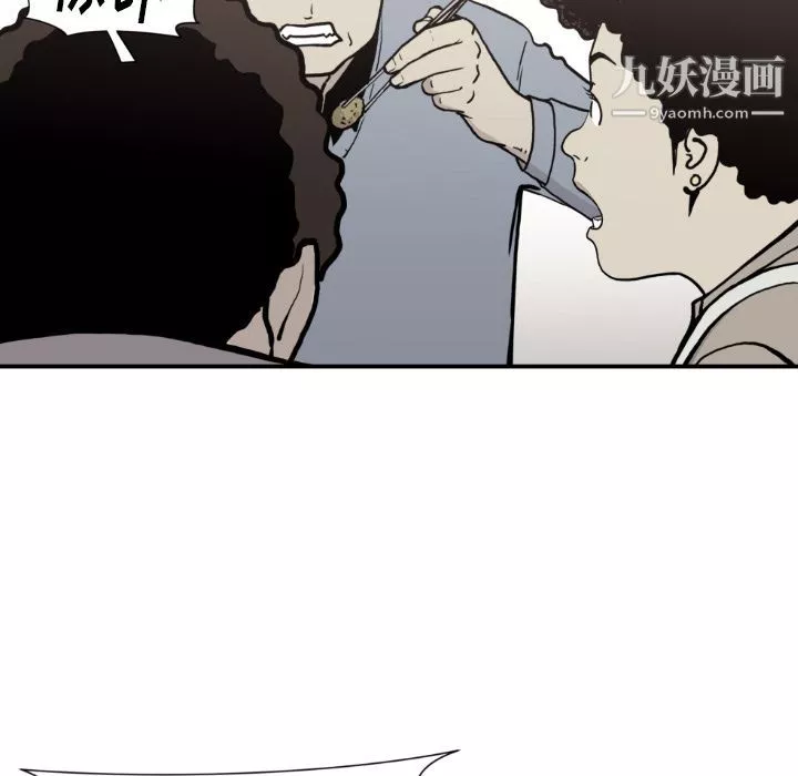 TWOMEN~共存第79話