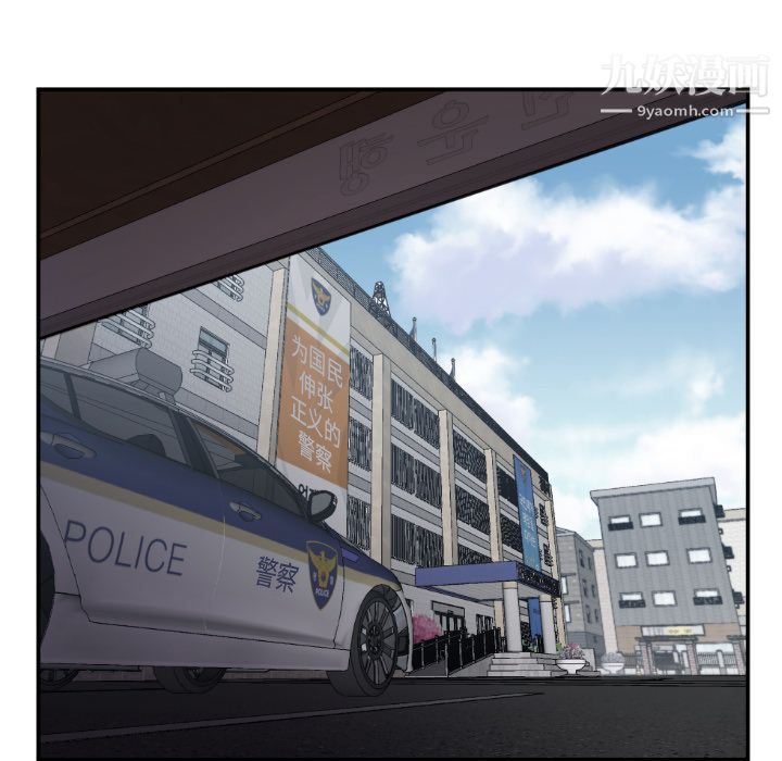 TWOMEN~共存第79話