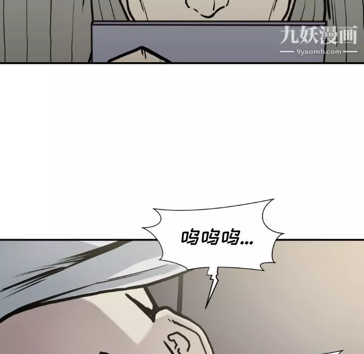 TWOMEN~共存-第79话 - 图片 66