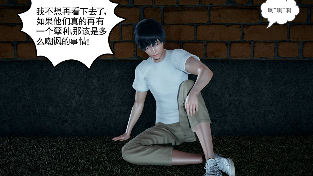 [3D]妻心如刀第11话