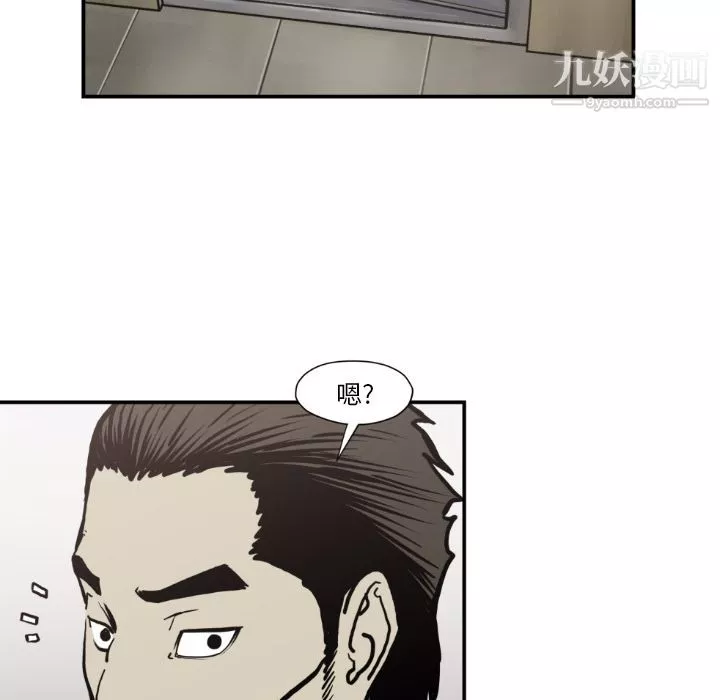 TWOMEN~共存第79話