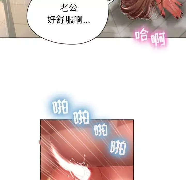 隔壁的她-第4话 - 图片 91