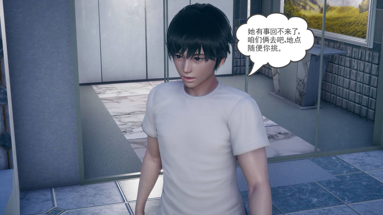 [3D]妻心如刀第11話