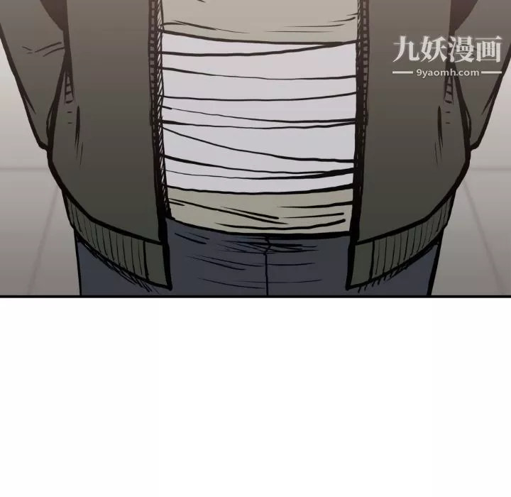TWOMEN~共存-第79话 - 图片 75
