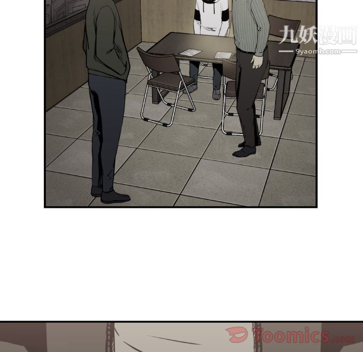 TWOMEN~共存第79話