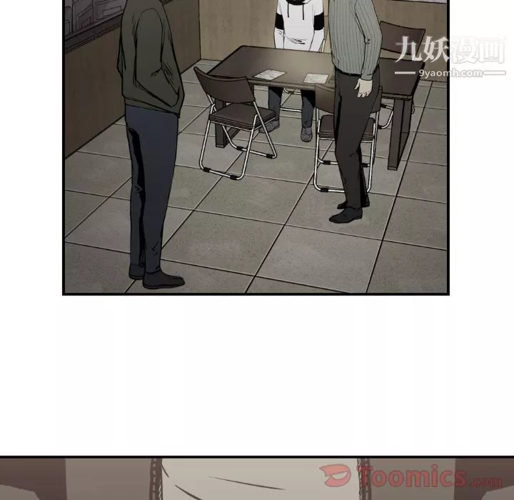 TWOMEN~共存第79話